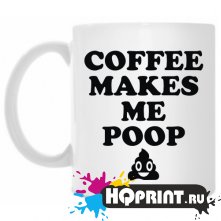 Кружка Koffee makes me poop