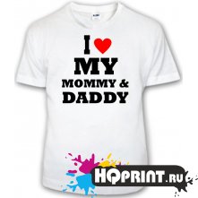  Детская футболка I love my mommy and daddy
