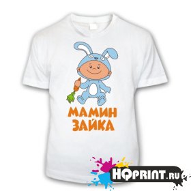  Детская футболка Мамин зайка