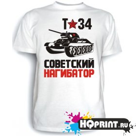 Футболка Т-34