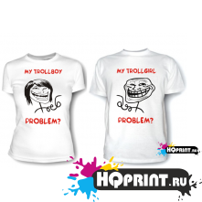 Парные футболки My trollboy (girl) problem?