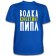 Футболка Водка конектинг пипл